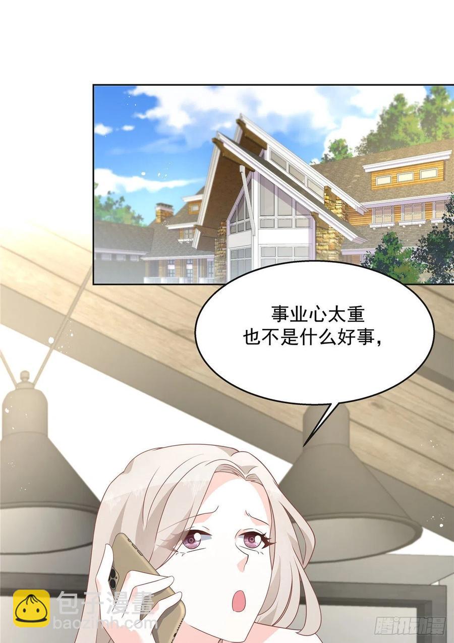 国民校草是女生韩漫全集-第一百四十话 妈妈想抱孙子无删减无遮挡章节图片 