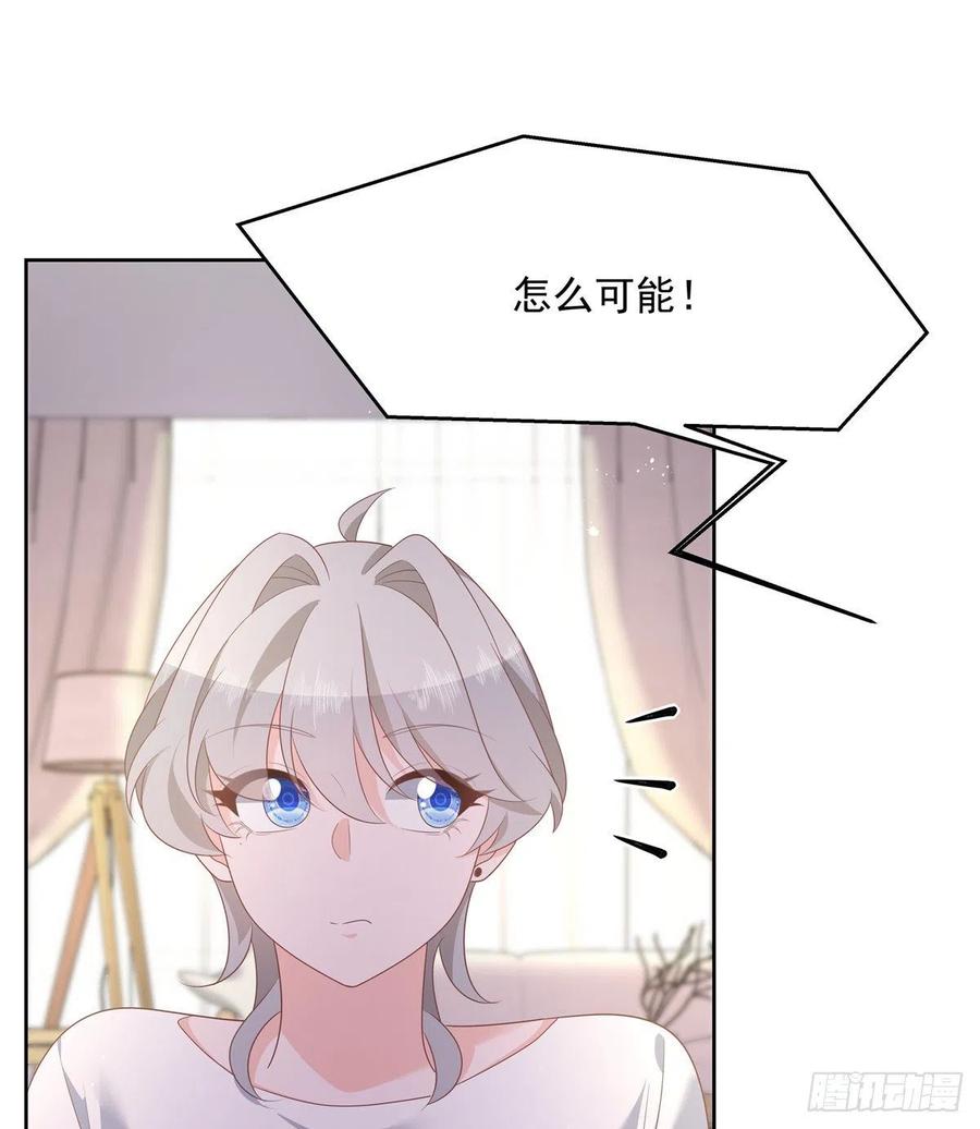 国民校草是女生韩漫全集-第一百四十话 妈妈想抱孙子无删减无遮挡章节图片 