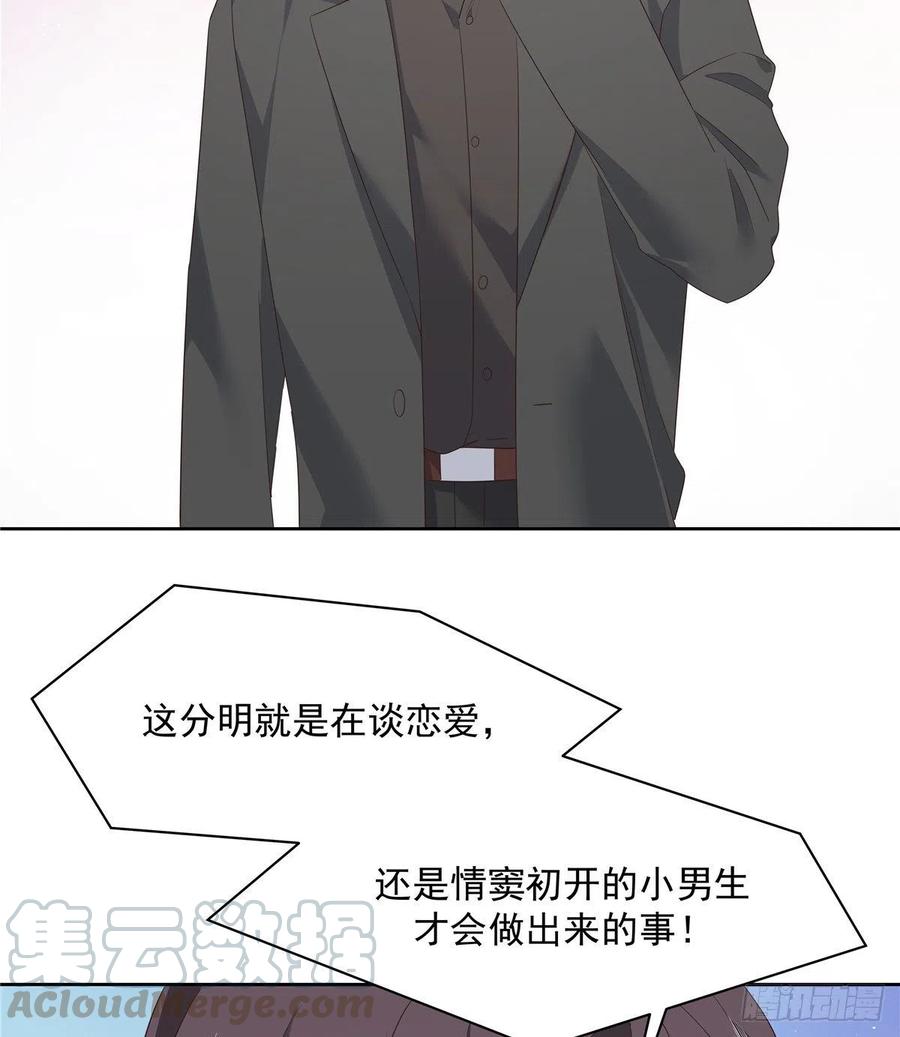 国民校草是女生韩漫全集-第一百四十话 妈妈想抱孙子无删减无遮挡章节图片 