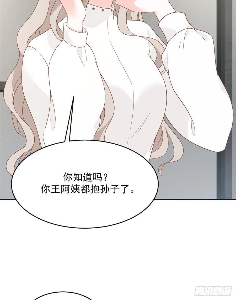 国民校草是女生韩漫全集-第一百四十话 妈妈想抱孙子无删减无遮挡章节图片 