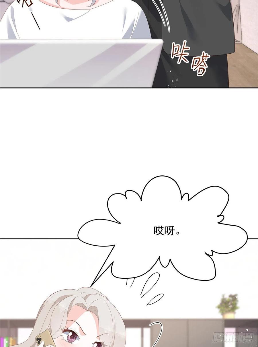 国民校草是女生韩漫全集-第一百四十话 妈妈想抱孙子无删减无遮挡章节图片 