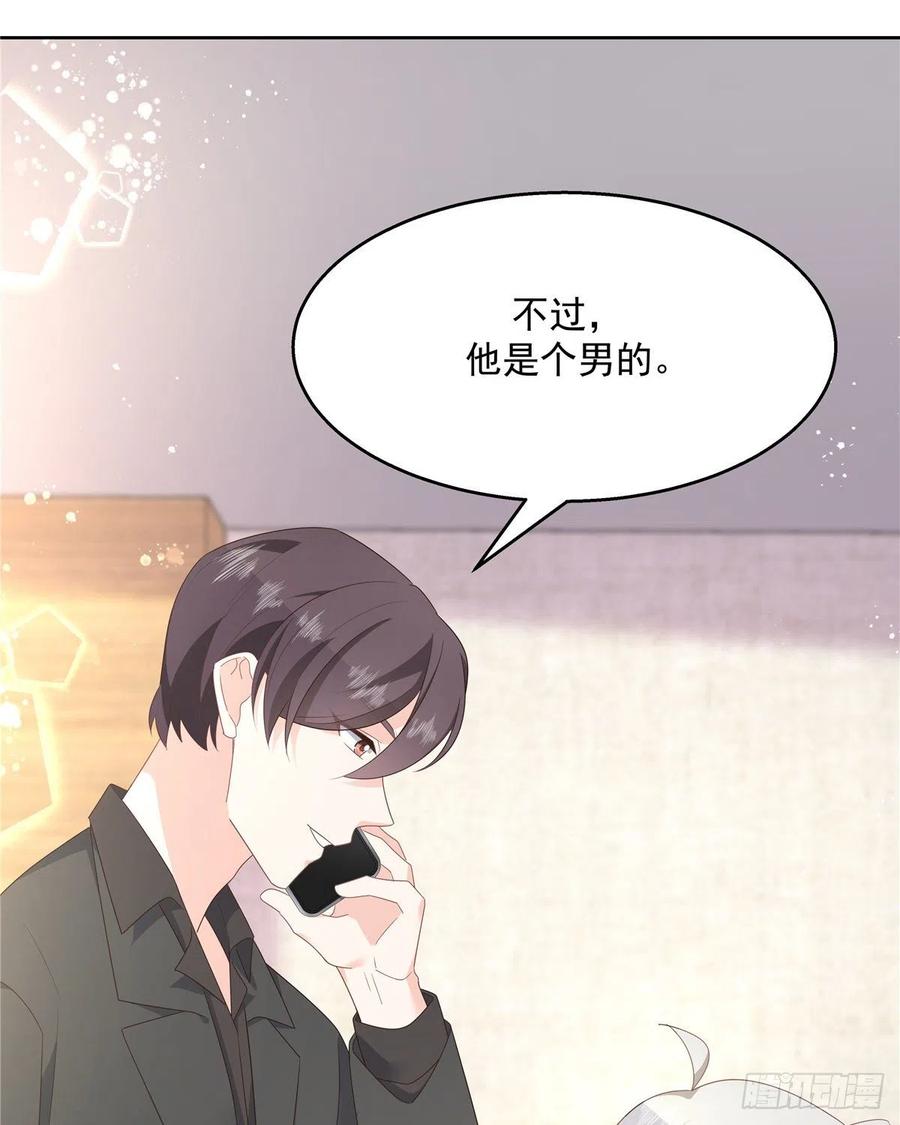 国民校草是女生韩漫全集-第一百四十话 妈妈想抱孙子无删减无遮挡章节图片 