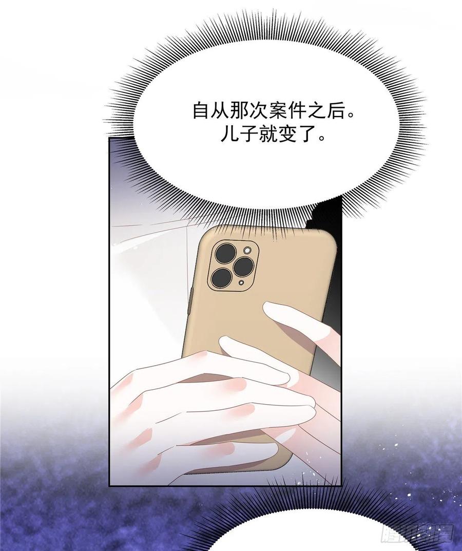 国民校草是女生韩漫全集-第一百四十话 妈妈想抱孙子无删减无遮挡章节图片 