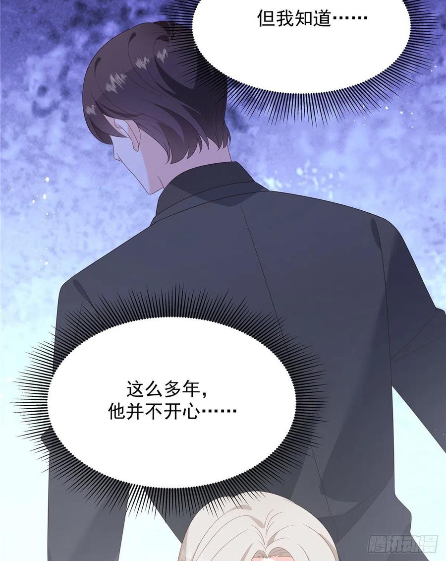 国民校草是女生韩漫全集-第一百四十话 妈妈想抱孙子无删减无遮挡章节图片 