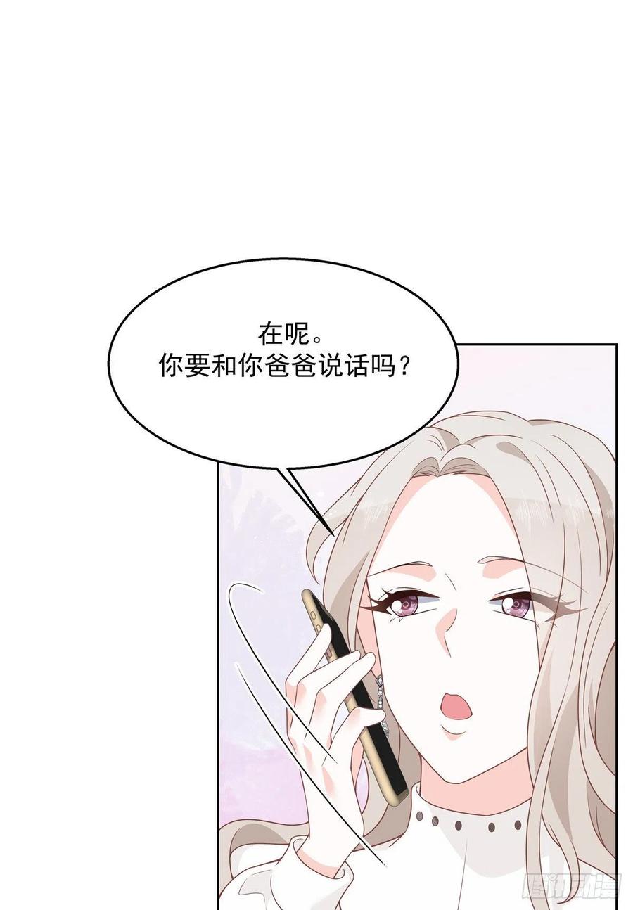 国民校草是女生韩漫全集-第一百四十话 妈妈想抱孙子无删减无遮挡章节图片 