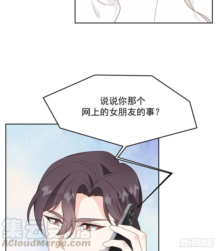 国民校草是女生韩漫全集-第一百四十话 妈妈想抱孙子无删减无遮挡章节图片 