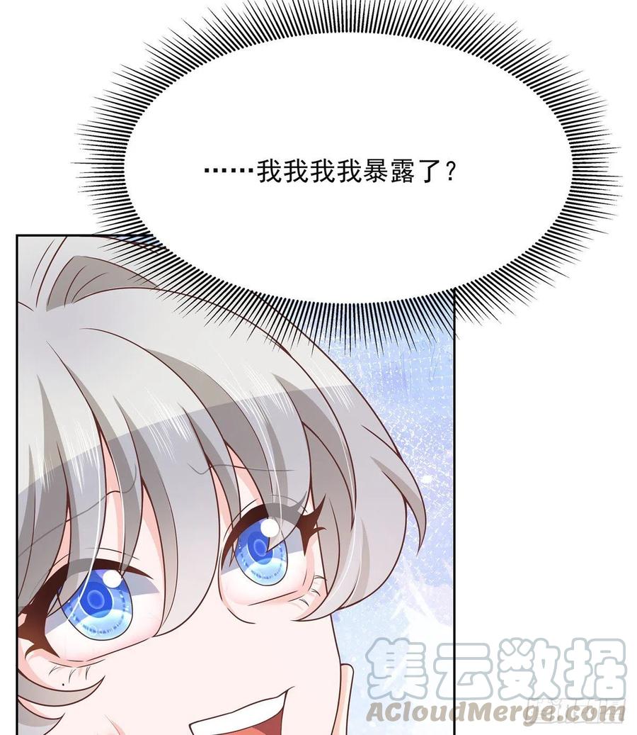 国民校草是女生韩漫全集-第一百四十一话 想看我们接吻？无删减无遮挡章节图片 