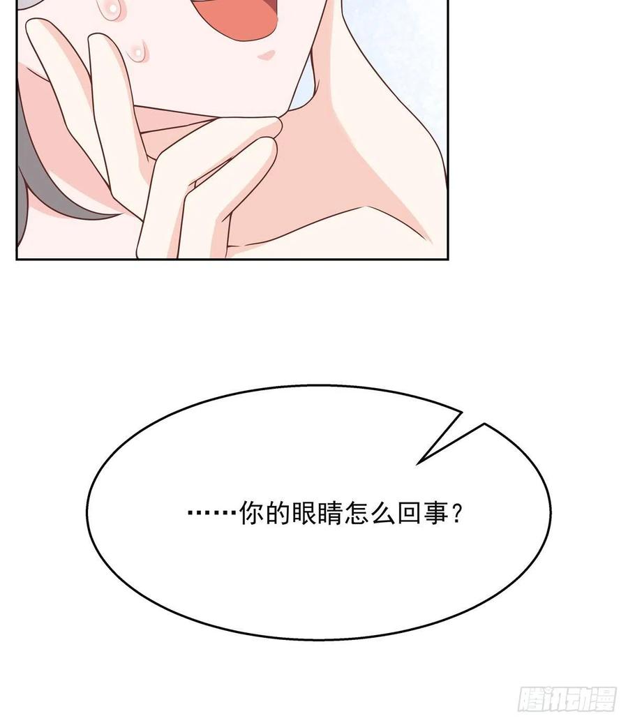 国民校草是女生韩漫全集-第一百四十一话 想看我们接吻？无删减无遮挡章节图片 