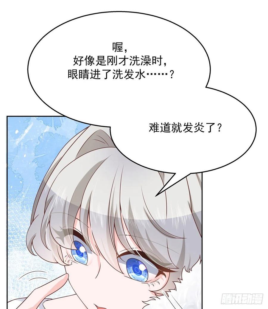 国民校草是女生韩漫全集-第一百四十一话 想看我们接吻？无删减无遮挡章节图片 