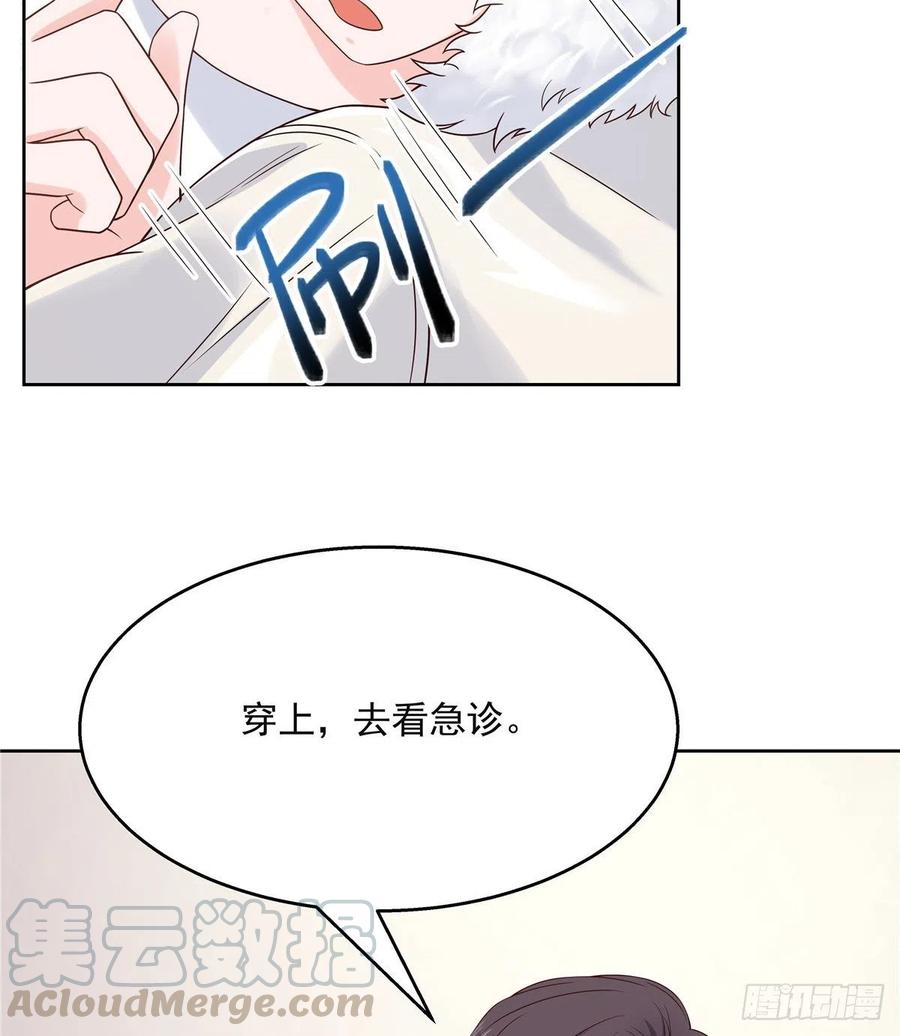 国民校草是女生韩漫全集-第一百四十一话 想看我们接吻？无删减无遮挡章节图片 