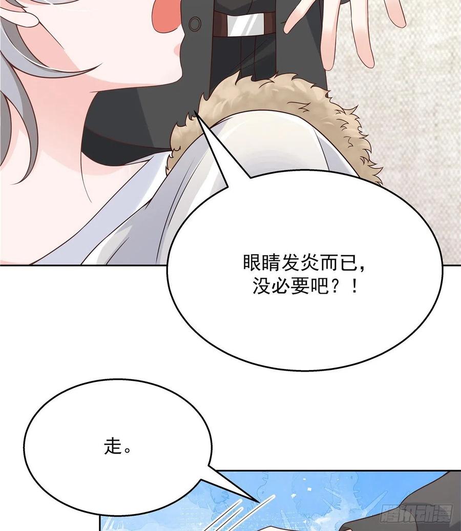 国民校草是女生韩漫全集-第一百四十一话 想看我们接吻？无删减无遮挡章节图片 