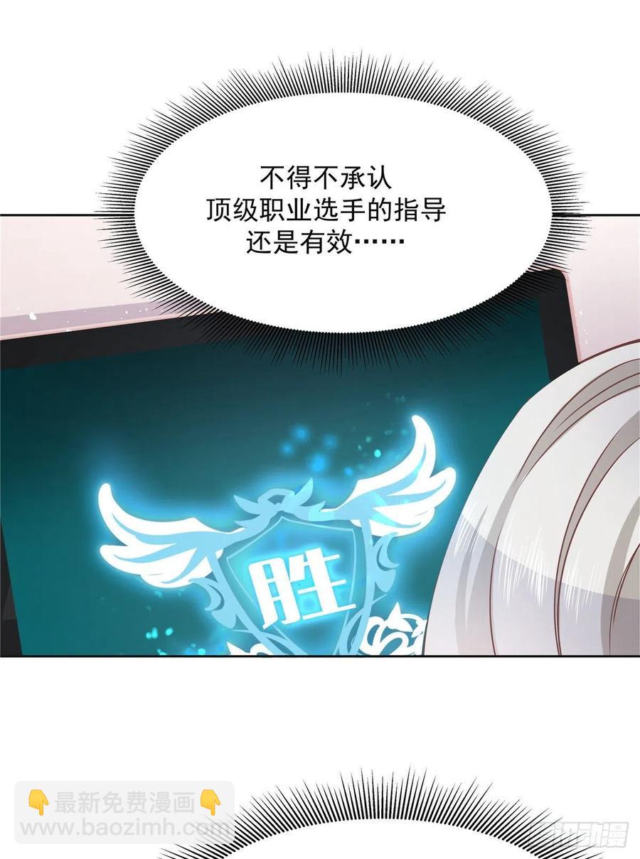国民校草是女生韩漫全集-第一百四十一话 想看我们接吻？无删减无遮挡章节图片 