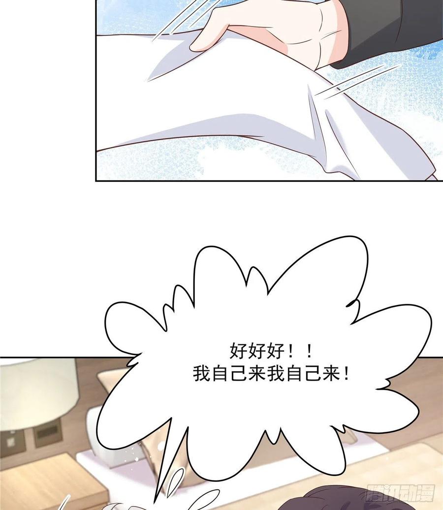 国民校草是女生韩漫全集-第一百四十一话 想看我们接吻？无删减无遮挡章节图片 