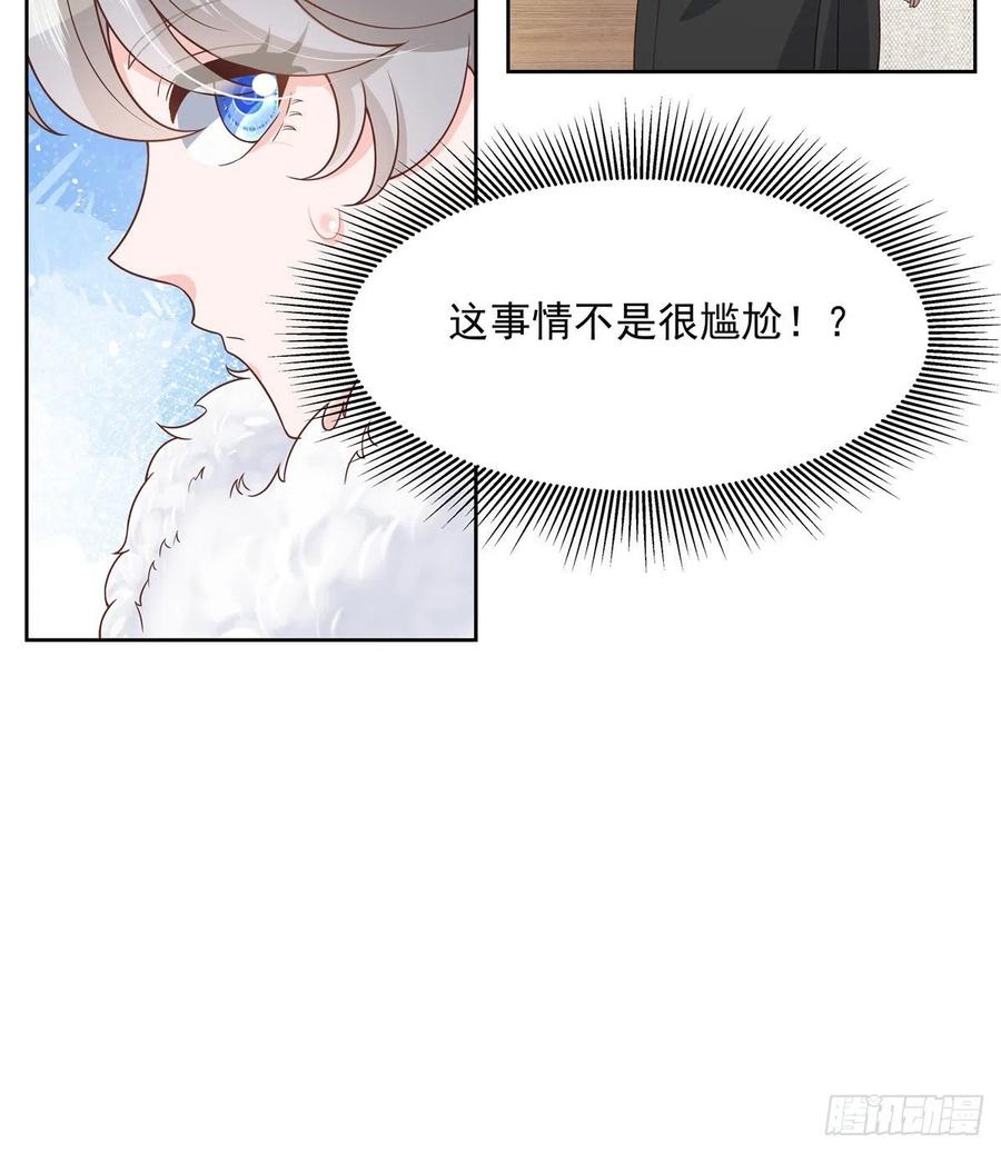 国民校草是女生韩漫全集-第一百四十一话 想看我们接吻？无删减无遮挡章节图片 