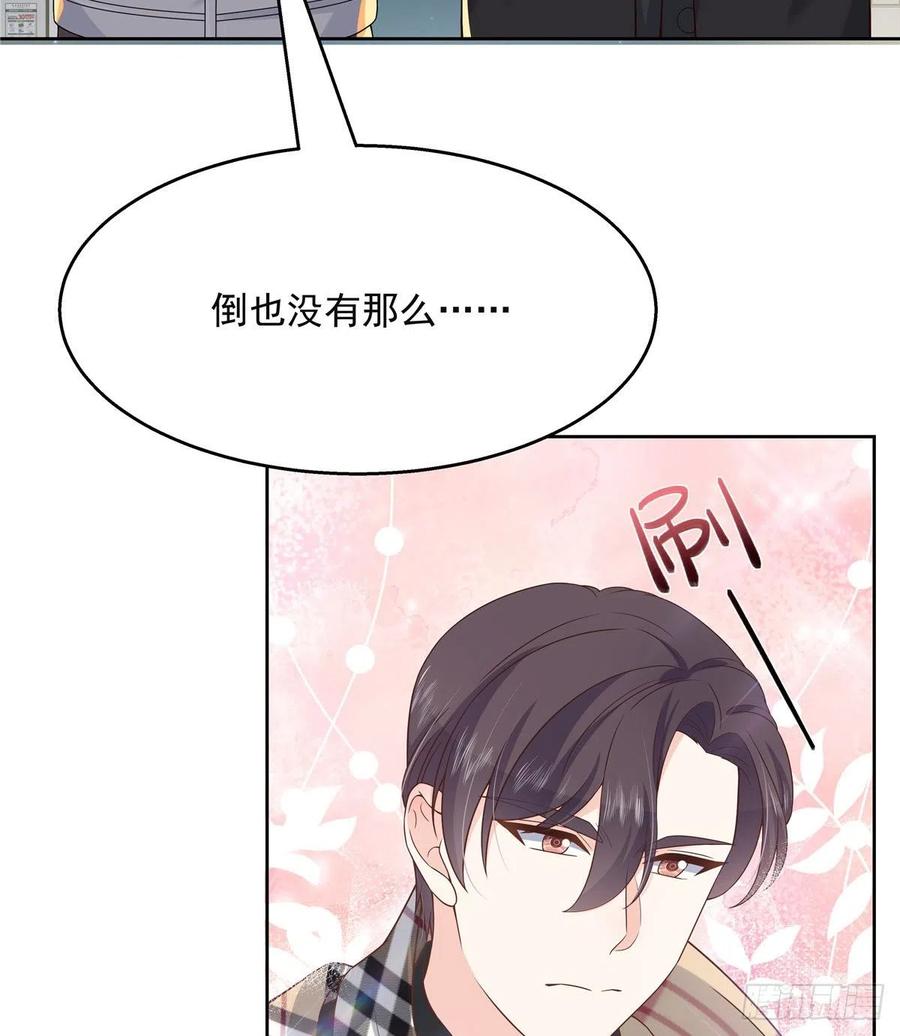 国民校草是女生韩漫全集-第一百四十一话 想看我们接吻？无删减无遮挡章节图片 