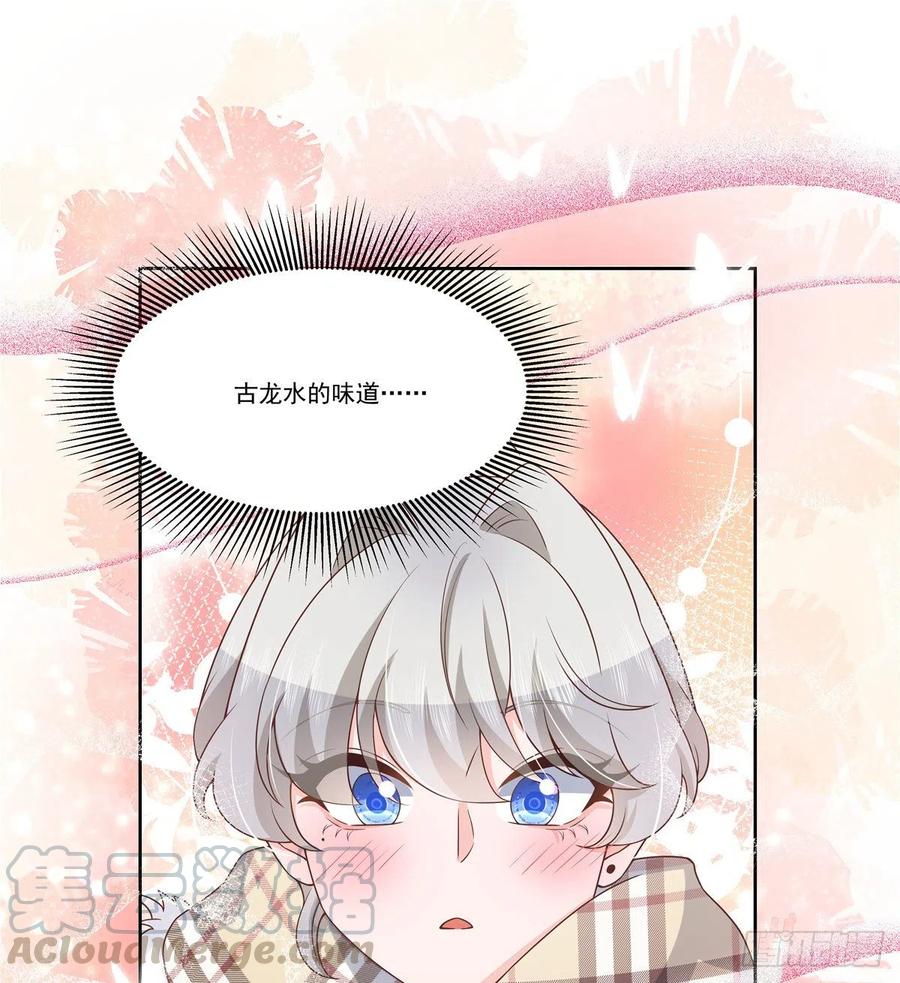 国民校草是女生韩漫全集-第一百四十一话 想看我们接吻？无删减无遮挡章节图片 