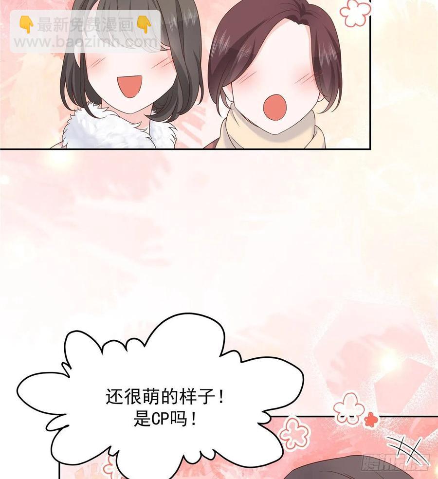 国民校草是女生韩漫全集-第一百四十一话 想看我们接吻？无删减无遮挡章节图片 