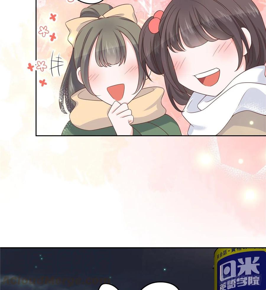 国民校草是女生韩漫全集-第一百四十一话 想看我们接吻？无删减无遮挡章节图片 