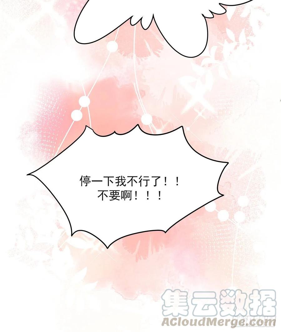 国民校草是女生韩漫全集-第一百四十一话 想看我们接吻？无删减无遮挡章节图片 