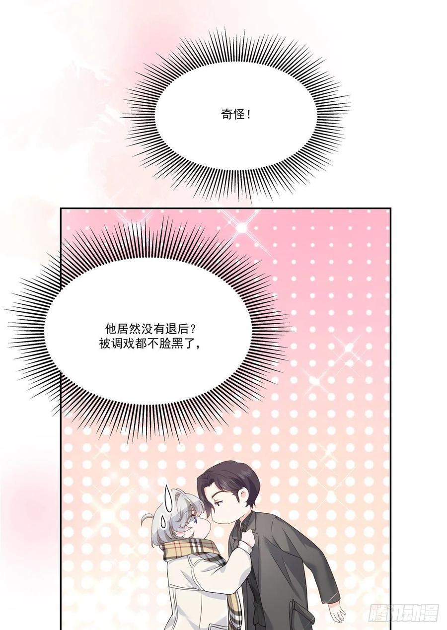 国民校草是女生韩漫全集-第一百四十一话 想看我们接吻？无删减无遮挡章节图片 