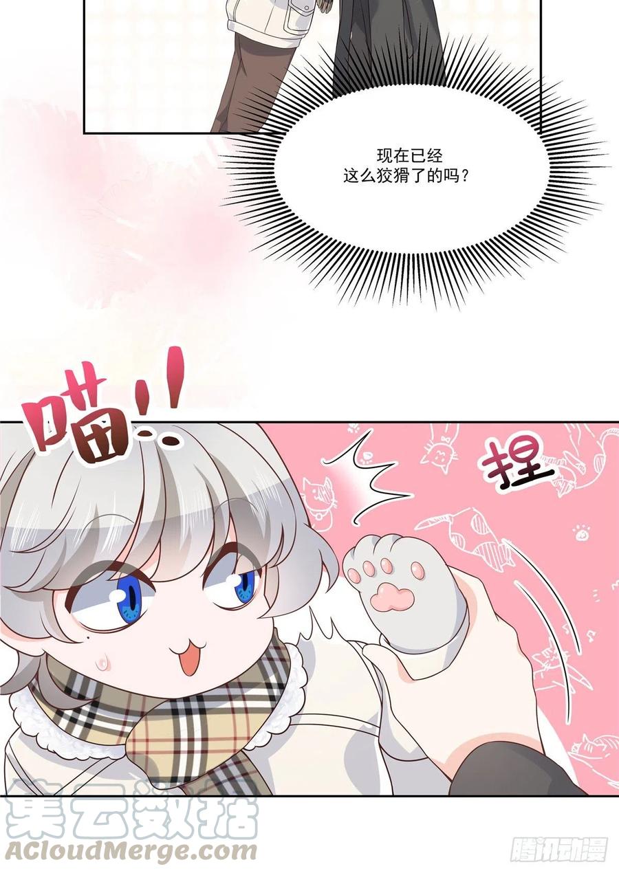 国民校草是女生韩漫全集-第一百四十一话 想看我们接吻？无删减无遮挡章节图片 