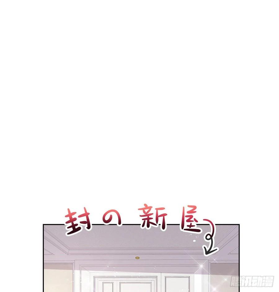国民校草是女生韩漫全集-第一百四十三话 眼睛闭上无删减无遮挡章节图片 