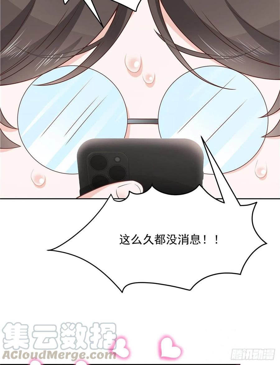 国民校草是女生韩漫全集-第一百四十三话 眼睛闭上无删减无遮挡章节图片 