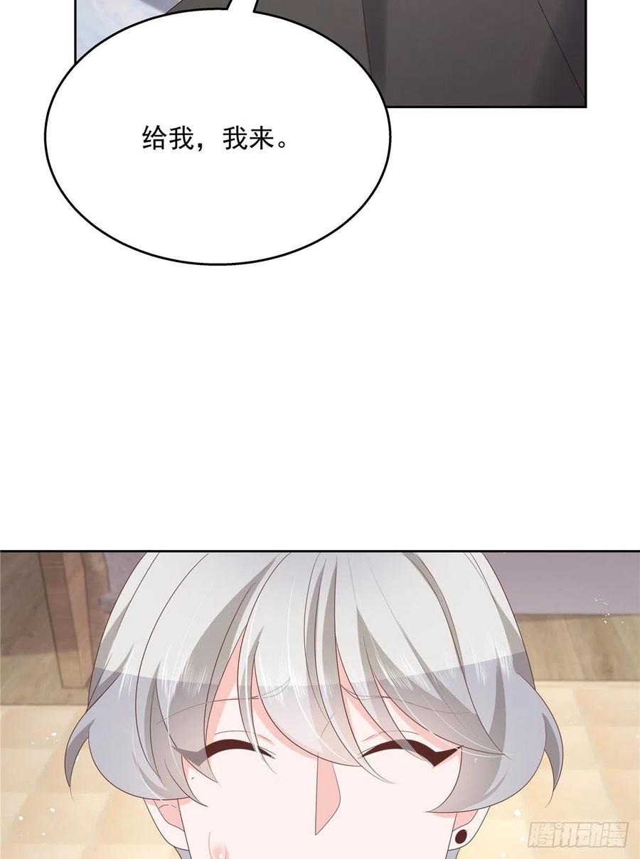 国民校草是女生韩漫全集-第一百四十三话 眼睛闭上无删减无遮挡章节图片 