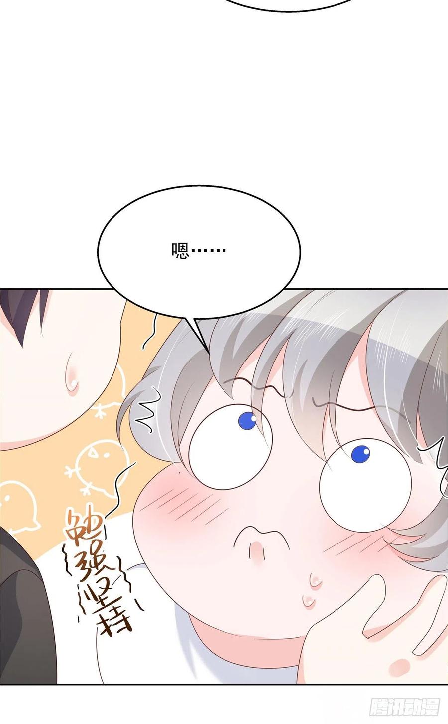 国民校草是女生韩漫全集-第一百四十三话 眼睛闭上无删减无遮挡章节图片 