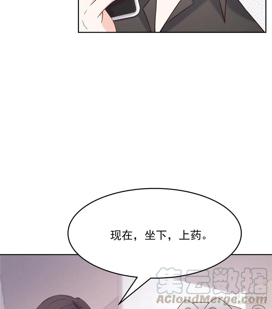 国民校草是女生韩漫全集-第一百四十三话 眼睛闭上无删减无遮挡章节图片 