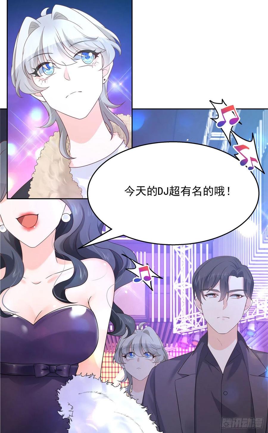国民校草是女生韩漫全集-第一百四十五话 大神献吻无删减无遮挡章节图片 