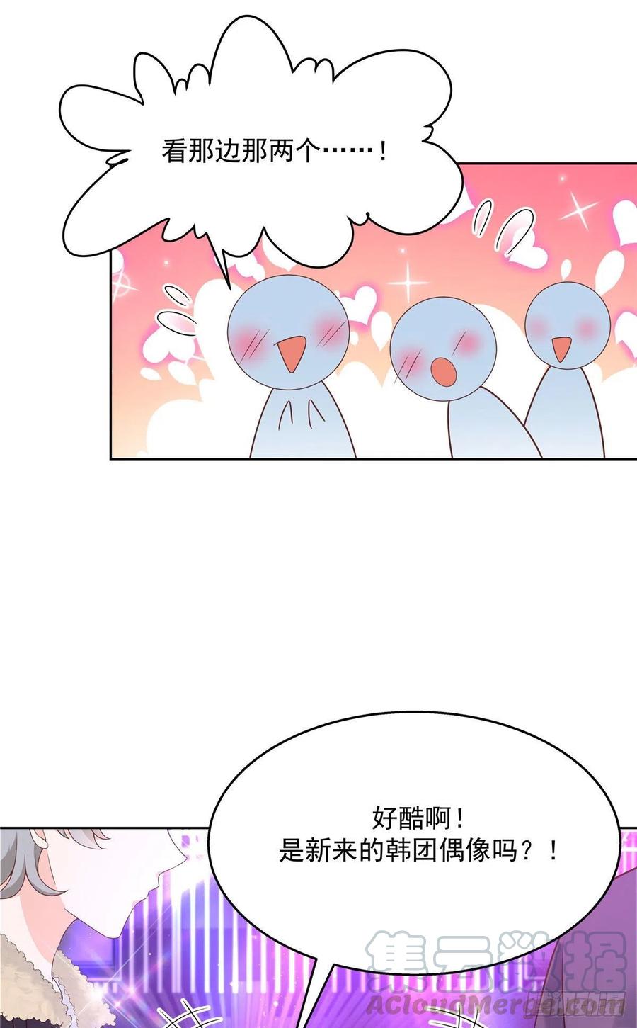 国民校草是女生韩漫全集-第一百四十五话 大神献吻无删减无遮挡章节图片 