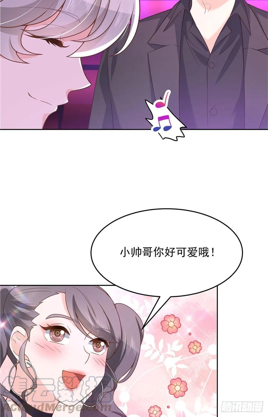 国民校草是女生韩漫全集-第一百四十五话 大神献吻无删减无遮挡章节图片 