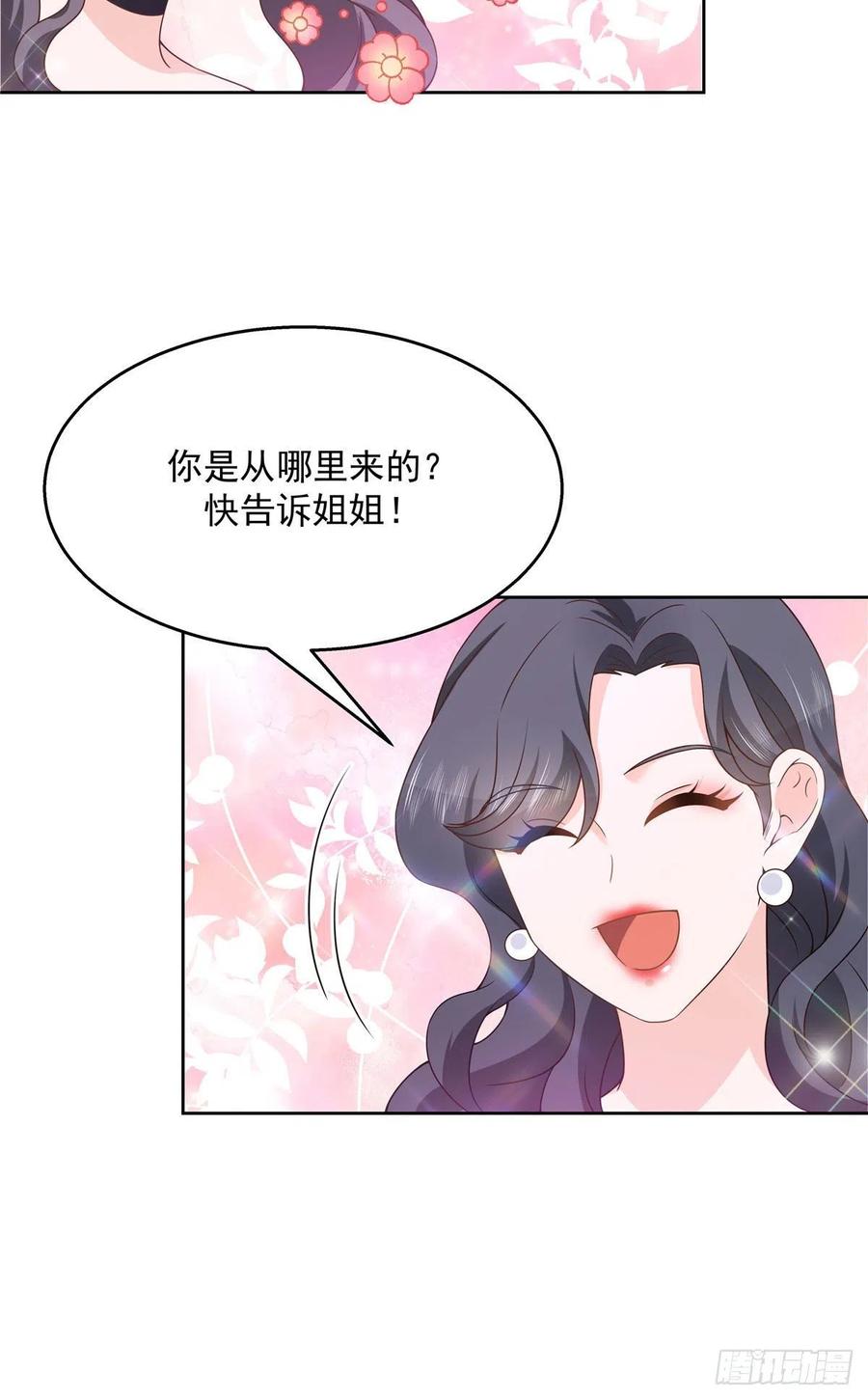 国民校草是女生韩漫全集-第一百四十五话 大神献吻无删减无遮挡章节图片 