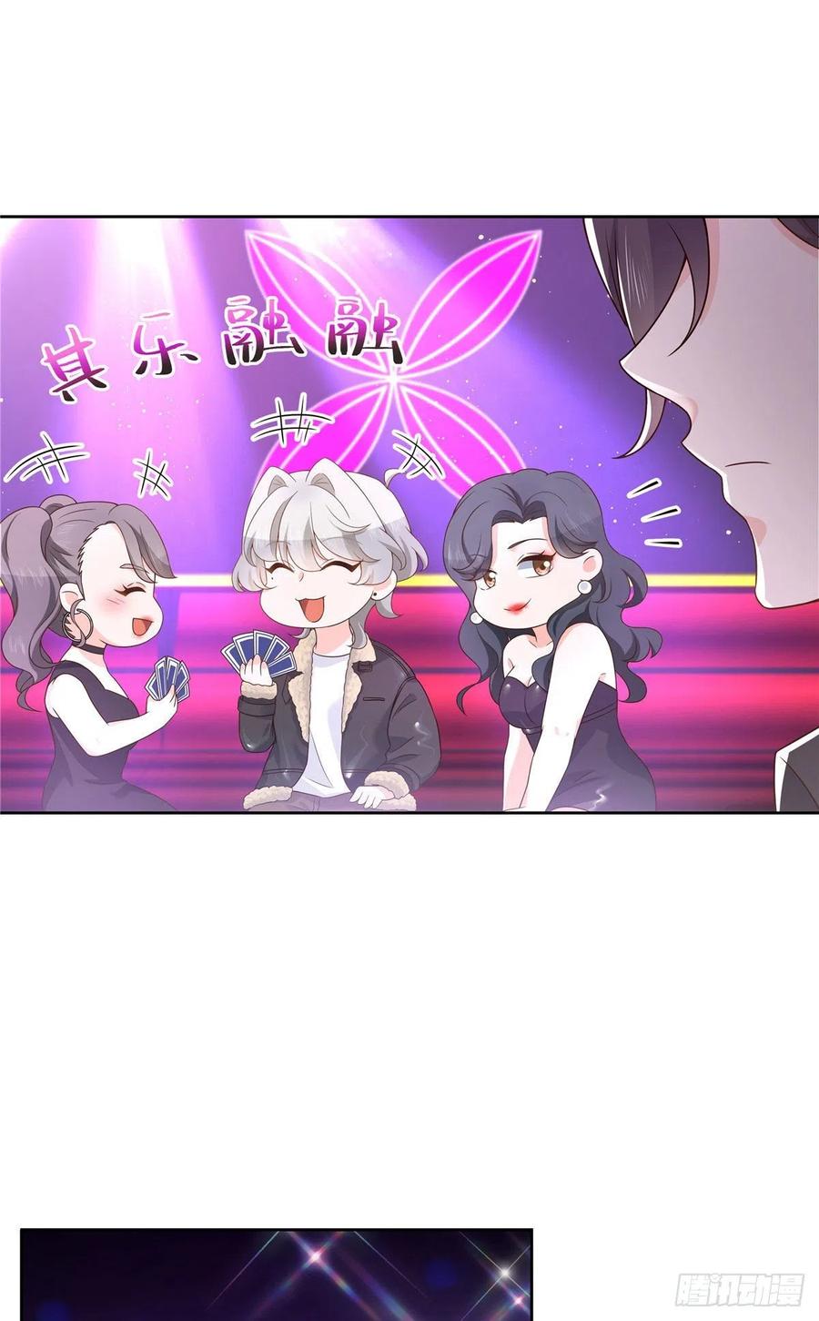 国民校草是女生韩漫全集-第一百四十五话 大神献吻无删减无遮挡章节图片 