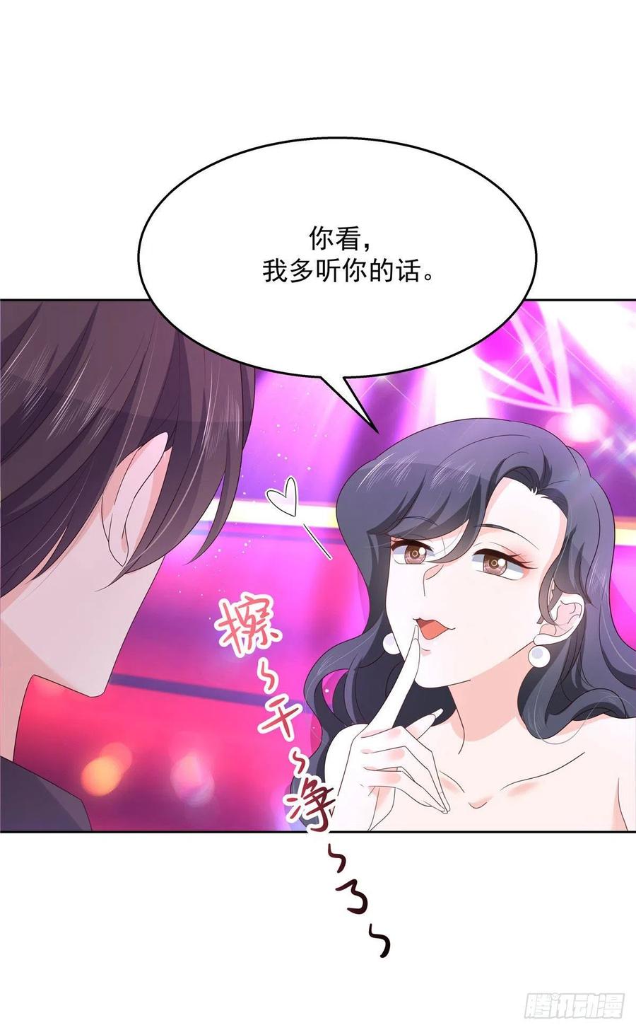 国民校草是女生韩漫全集-第一百四十五话 大神献吻无删减无遮挡章节图片 