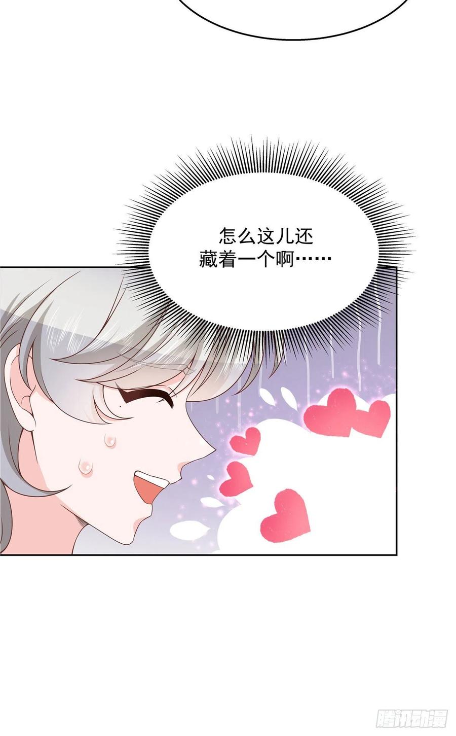 国民校草是女生韩漫全集-第一百四十五话 大神献吻无删减无遮挡章节图片 
