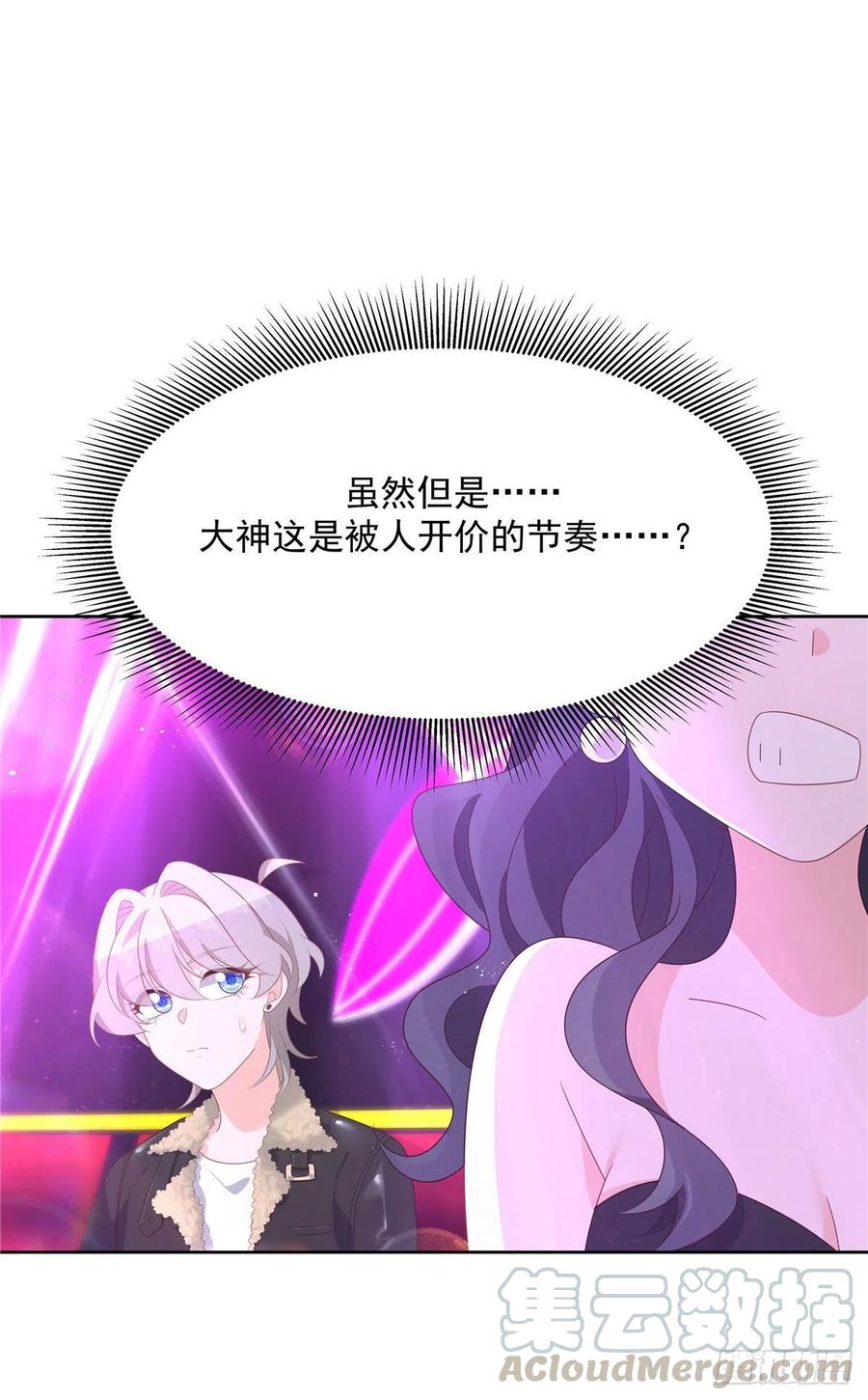 国民校草是女生韩漫全集-第一百四十六话 他是我包的无删减无遮挡章节图片 