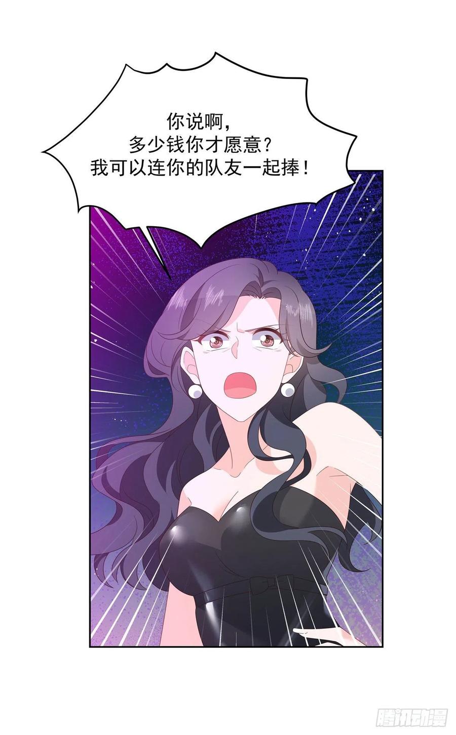 国民校草是女生韩漫全集-第一百四十六话 他是我包的无删减无遮挡章节图片 