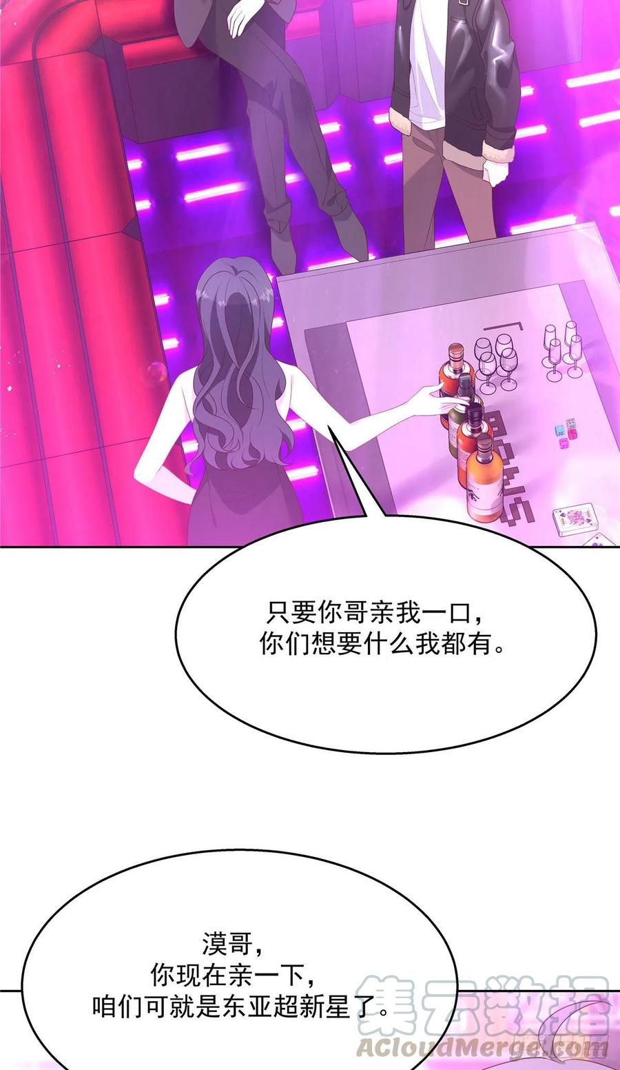 国民校草是女生韩漫全集-第一百四十六话 他是我包的无删减无遮挡章节图片 