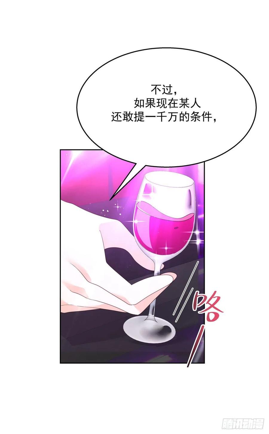 国民校草是女生韩漫全集-第一百四十六话 他是我包的无删减无遮挡章节图片 