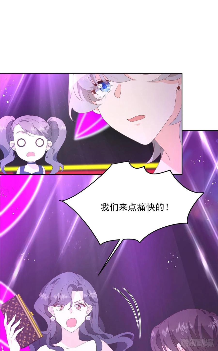 国民校草是女生韩漫全集-第一百四十六话 他是我包的无删减无遮挡章节图片 