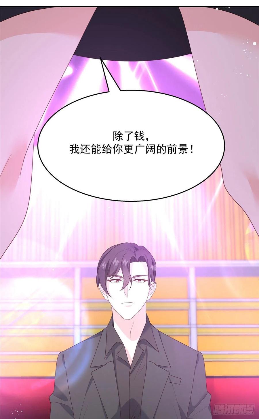 国民校草是女生韩漫全集-第一百四十六话 他是我包的无删减无遮挡章节图片 