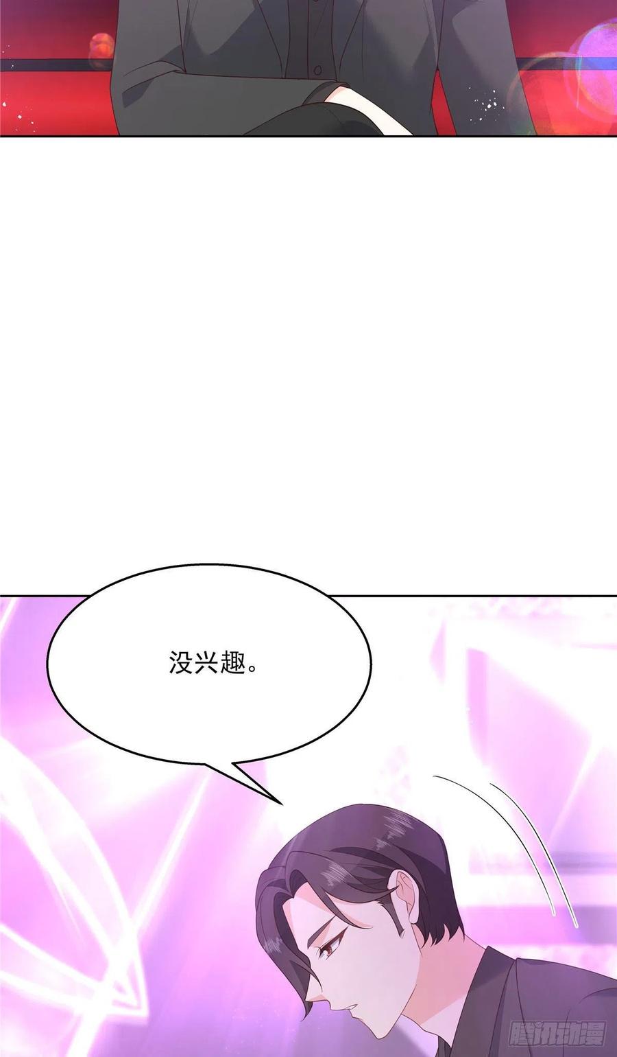 国民校草是女生韩漫全集-第一百四十六话 他是我包的无删减无遮挡章节图片 