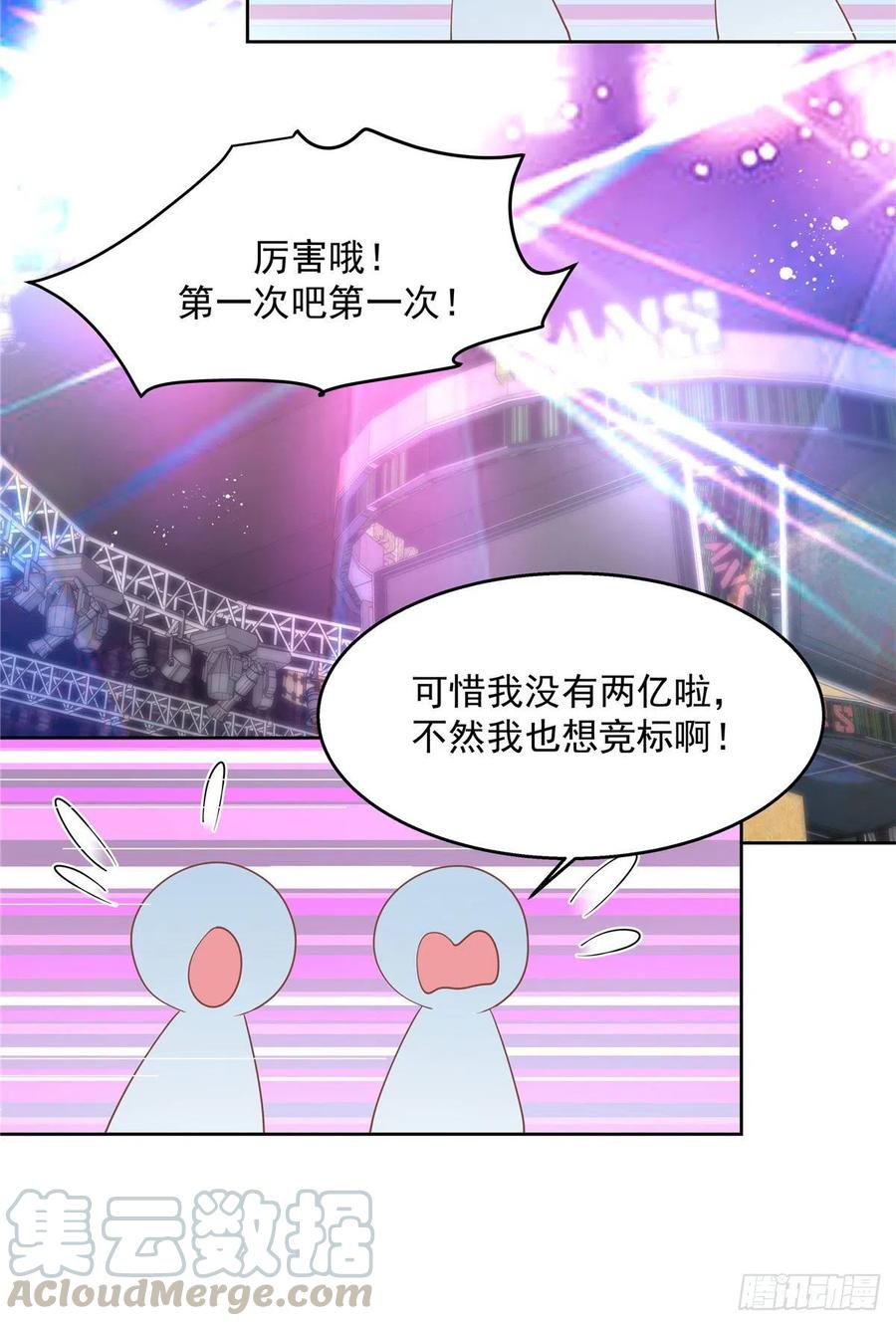 国民校草是女生韩漫全集-第一百四十六话 他是我包的无删减无遮挡章节图片 