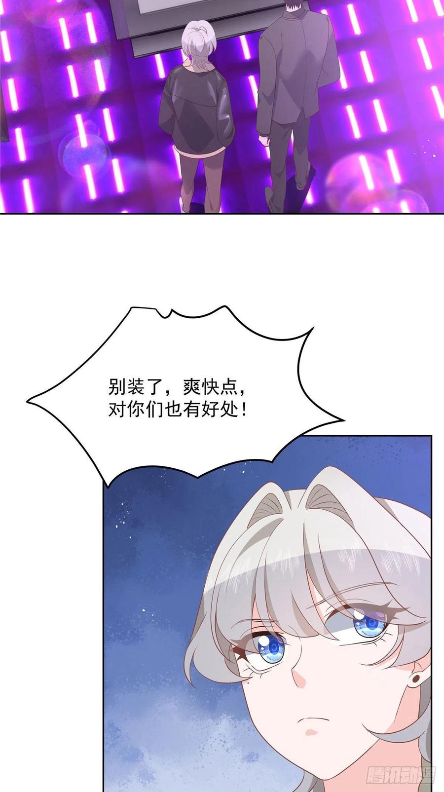 国民校草是女生韩漫全集-第一百四十六话 他是我包的无删减无遮挡章节图片 