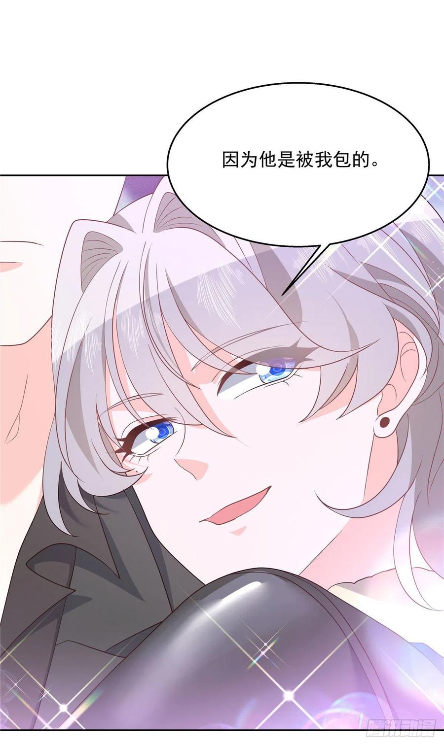 国民校草是女生韩漫全集-第一百四十六话 他是我包的无删减无遮挡章节图片 