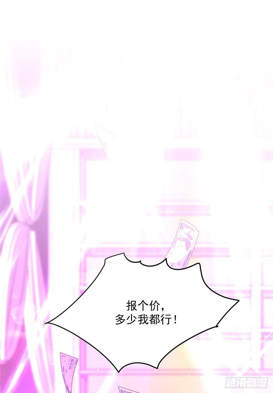 国民校草是女生韩漫全集-第一百四十六话 他是我包的无删减无遮挡章节图片 