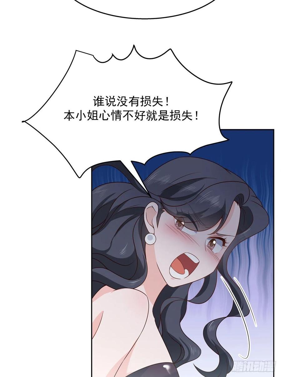 国民校草是女生韩漫全集-第一百四十七话 该先亲哪里呢无删减无遮挡章节图片 