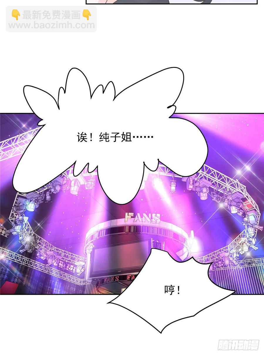 国民校草是女生韩漫全集-第一百四十七话 该先亲哪里呢无删减无遮挡章节图片 